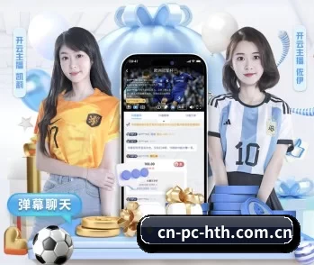 cn-pc-hth.com.cn的故事