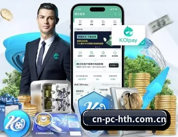cn-pc-hth.com.cn APP 深度功能